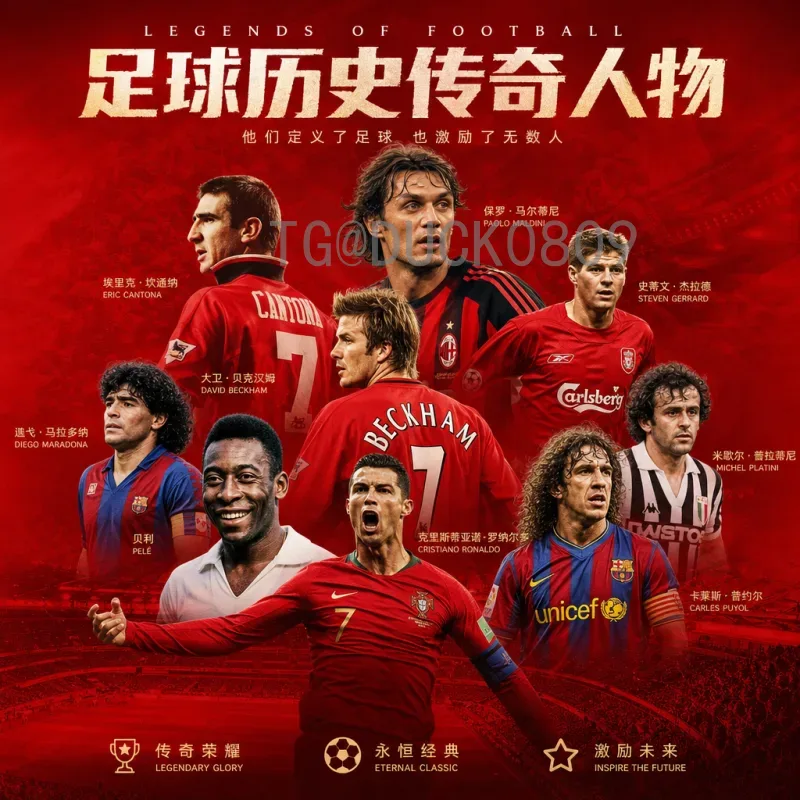 2026年美加墨世界杯小组赛规则变化深度解析：扩军48队后的赛制革新
